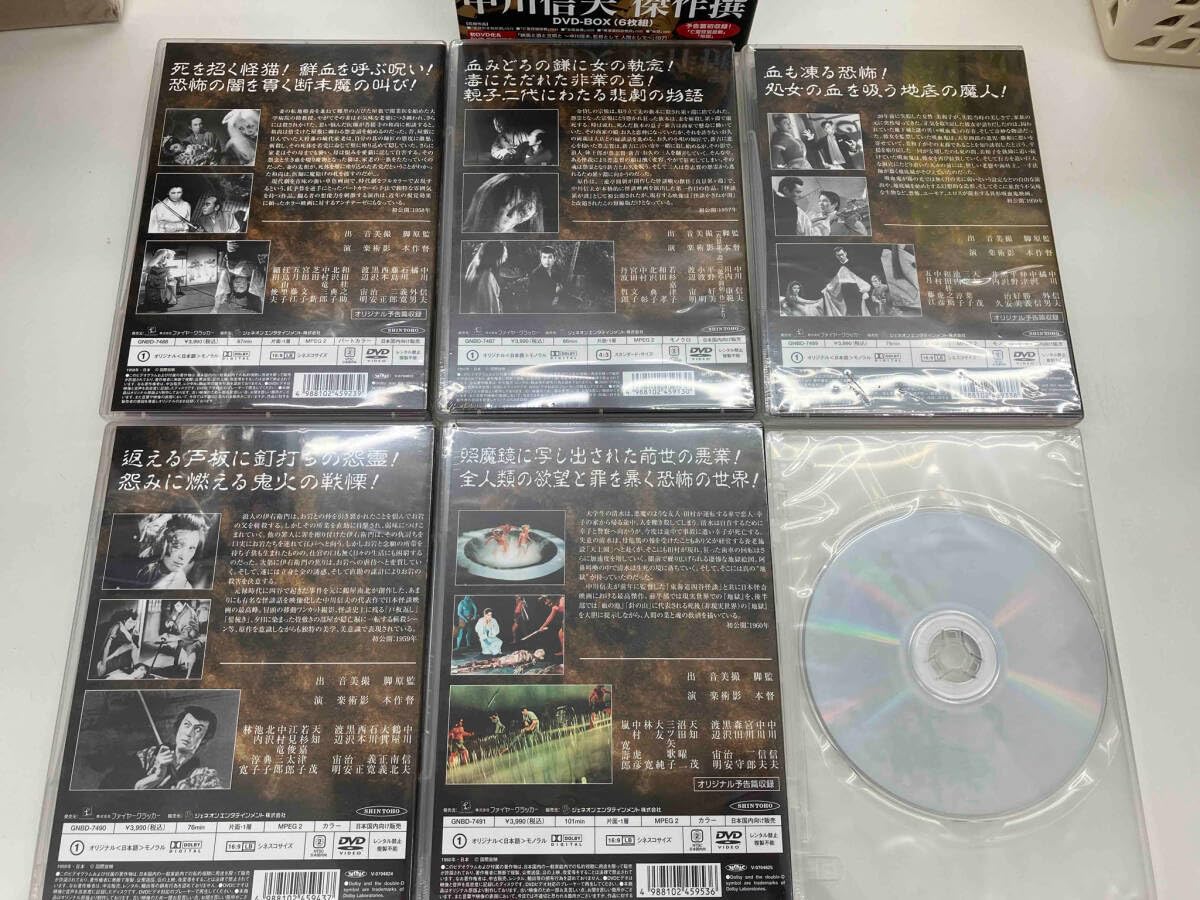 Amazon.co.jp: 5本未開封 中川信夫傑作選DVD-BOX : Toys & Games